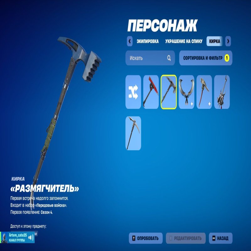 🎨 3 skins | 🌟 Fortnite account