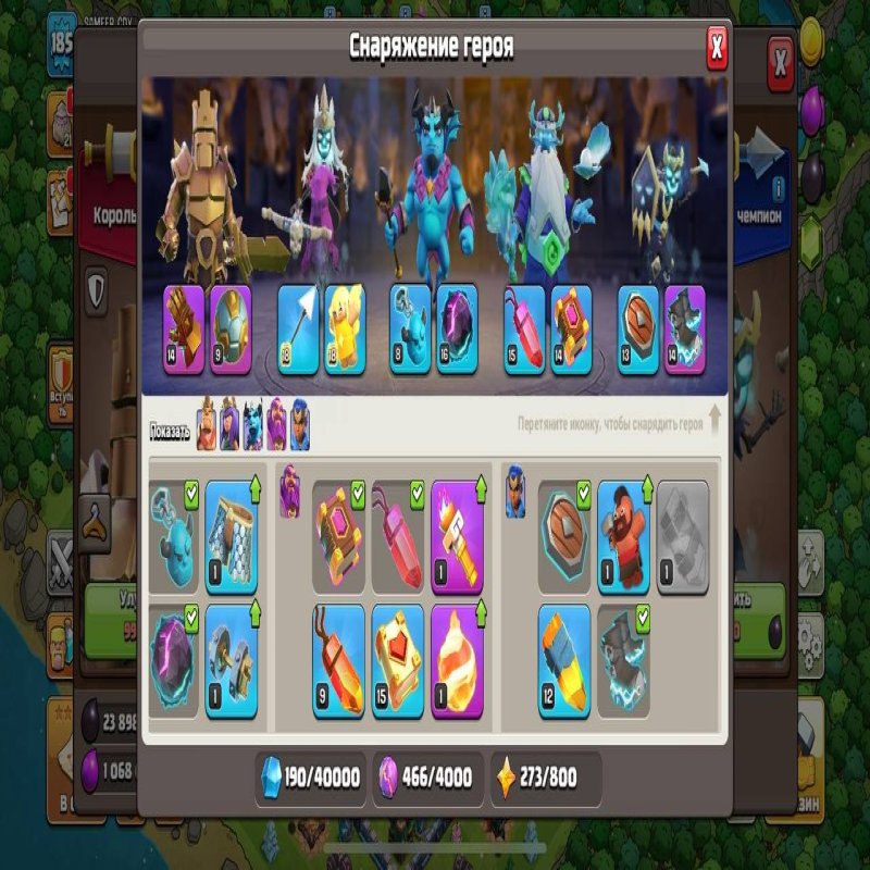 🏰 Clash of Clans акаунт | Ратуша 16 ратуша | Рівень 185