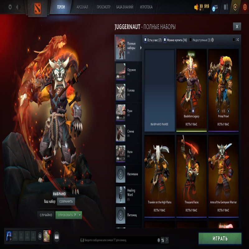 🏅 MMR 1600 | 🕒 3600 годин | 🛡 6000