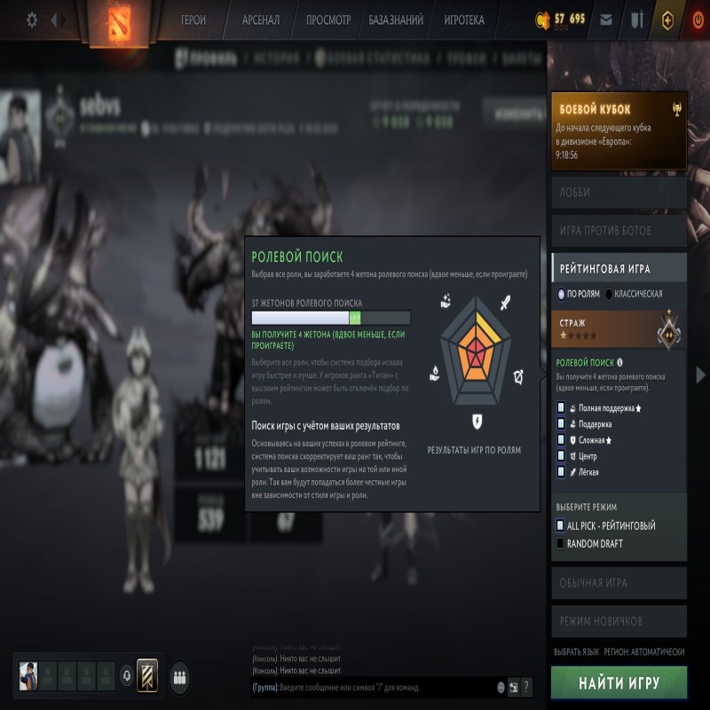 🏅 MMR 904 | 🕒 1851 hours | 🛡 9058