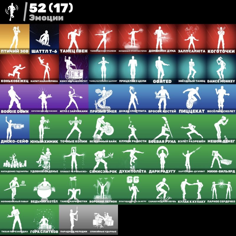 🎨 45 скінів | 🌟 Fortnite акаунт