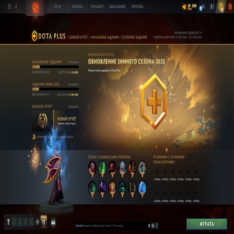 🏅 MMR 6024 | 🕒 153 hours | 🛡 10574