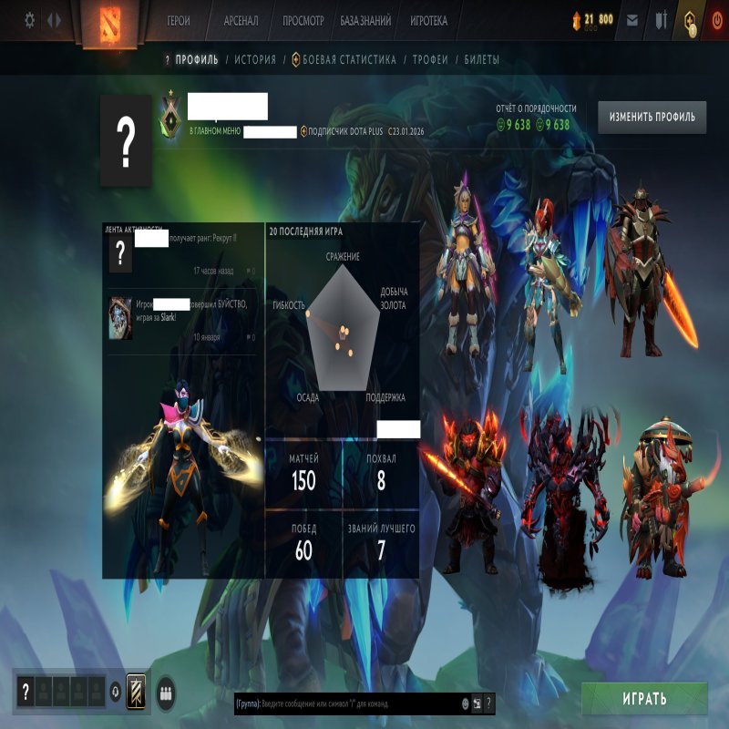 🏅 MMR 1 | 🕒 144 hours | 🛡 9638