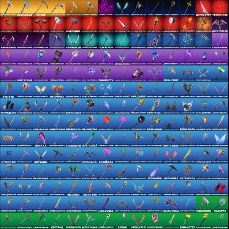 🎨 159 скінів | 🌟 Fortnite акаунт