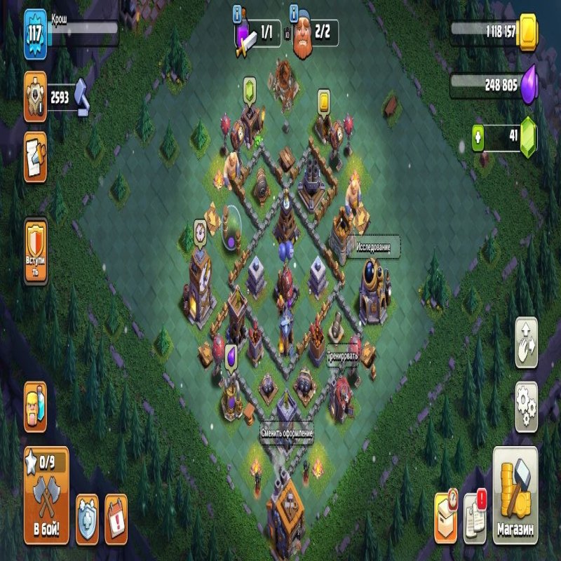 🏰 Clash of Clans акаунт | Ратуша 11 рівня | Рівень 117