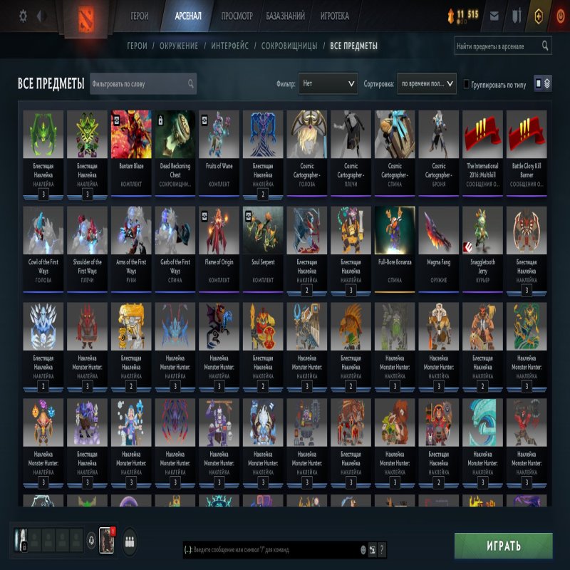 🏅 MMR 1060 | 🕒 2500 hours | 🛡 2276