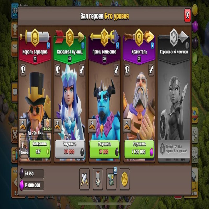 🏰 Clash of Clans акаунт | Ратуша 12 | Рівень 169