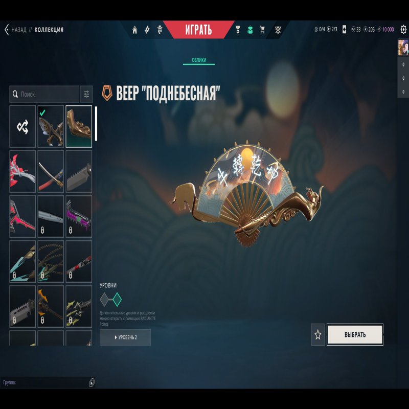 🎯 Valorant account | Diamond 1 | EU | 28 agents