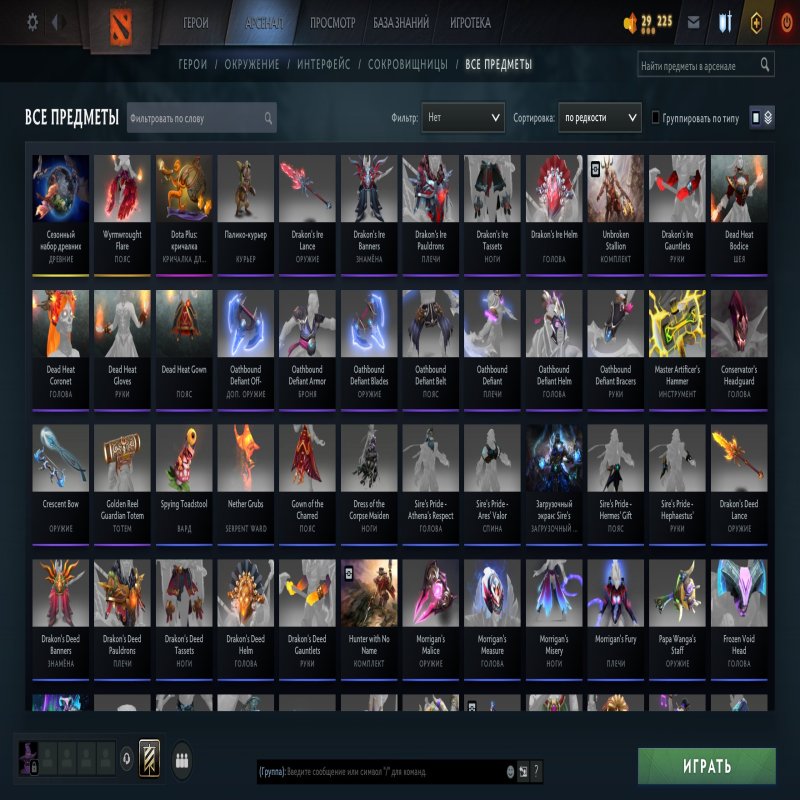 🏅 MMR 2741 | 🕒 1900 hours | 🛡 9042