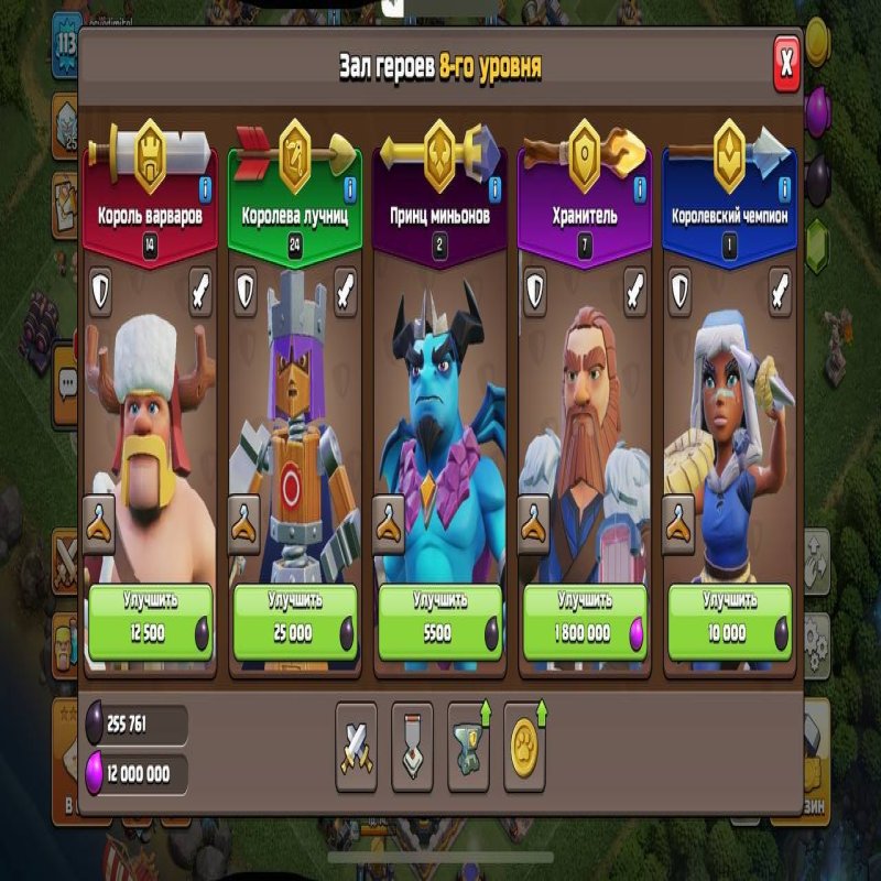 🏰 Clash of Clans акаунт | 17 ратуша | Рівень 61