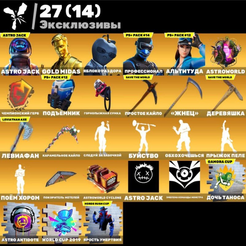 🎨 213 skins | 🌟 Fortnite account