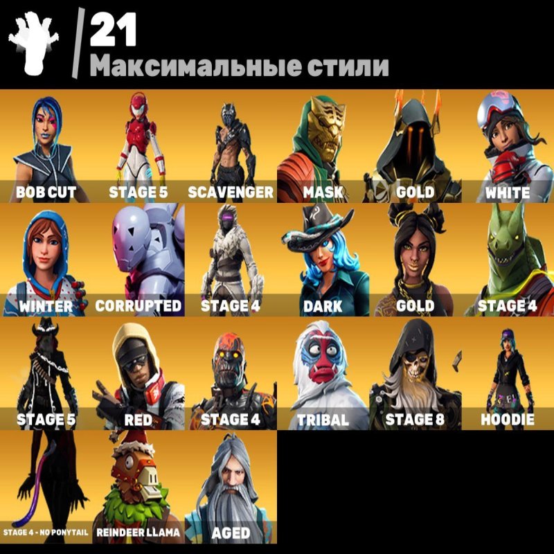 🎨 49 skins | 🌟 Fortnite account