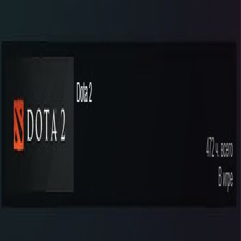 🏅 MMR 7519 | 🕒 472 hours | 🛡 12000