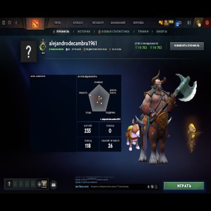 🏅 MMR 37 | 🕒 200 годин | 🛡 10752