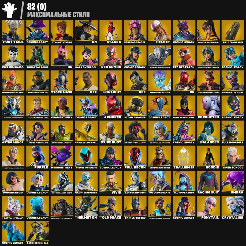 🎨 266 skins | 🌟 Fortnite account