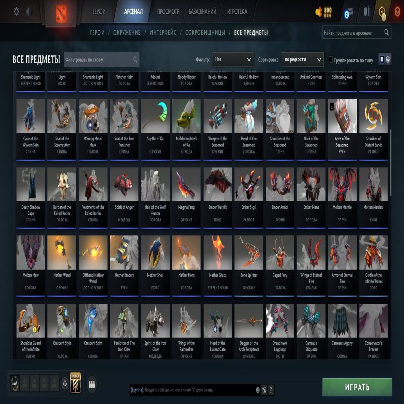 🏅 MMR 5190 | 🕒 400 hours | 🛡 12000