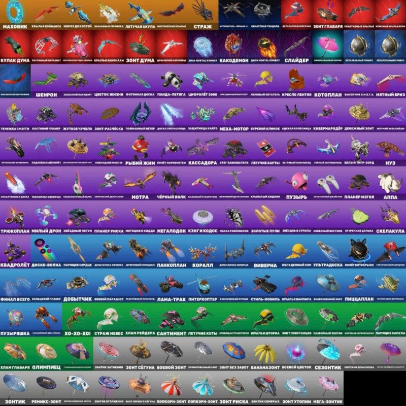 🎨 176 скінів | 🌟 Fortnite акаунт