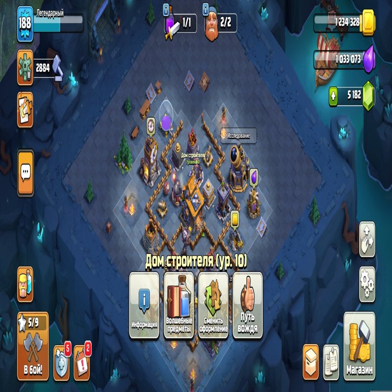 🏰 Clash of Clans акаунт | 17 ратуша | 188 рівень