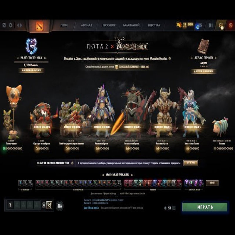 🏅 MMR 91 | 🕒 200 hours | 🛡 10980