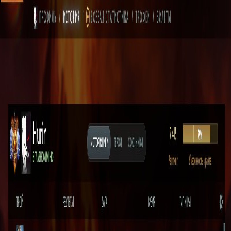 🏅 MMR 7410 | 🕒 300 часов | 🛡 12000