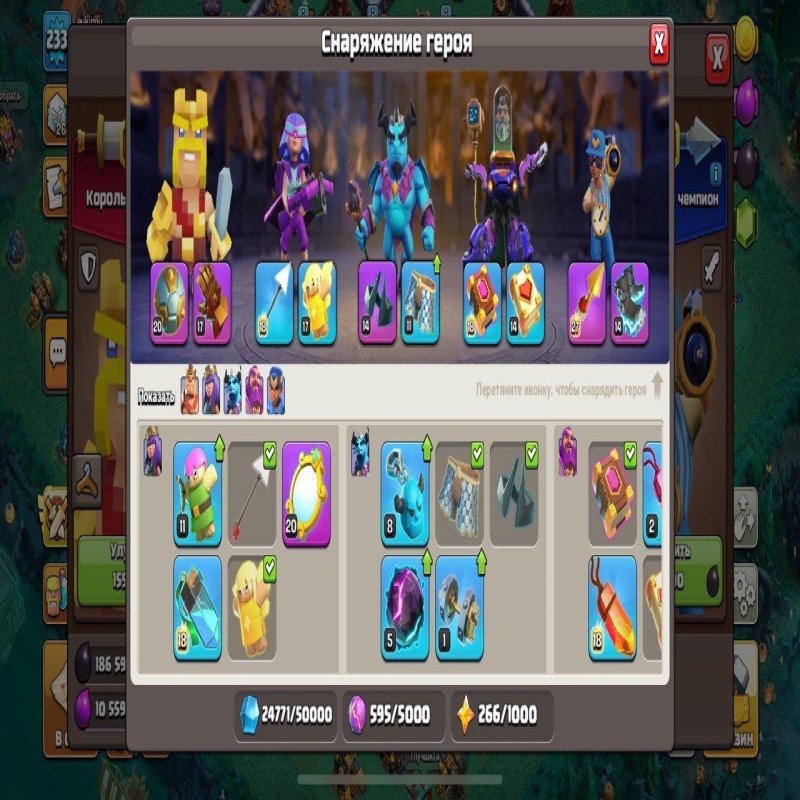 🏰 Clash of Clans акаунт | Ратуша 17 ратуша | Рівень 233