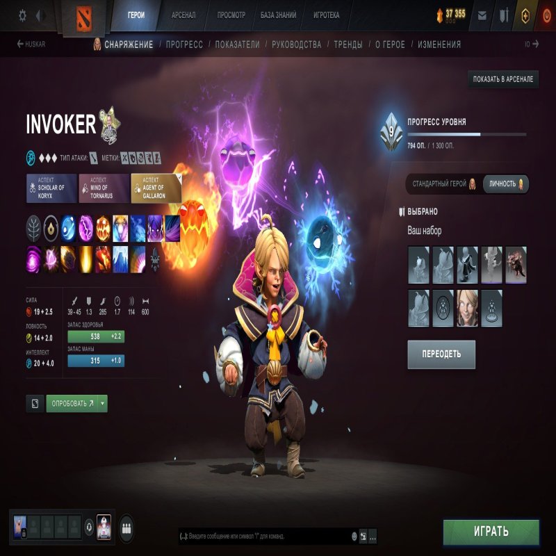 🏅 MMR 1700 | 🕒 1900 годин | 🛡 5000