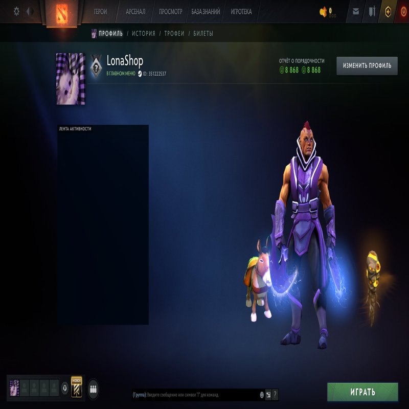 🏅 MMR 1400 | 🕒 1000 hours | 🛡 8900