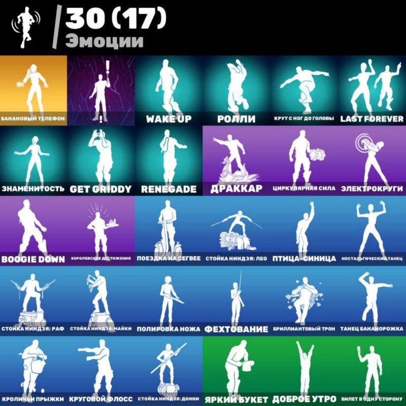 26 скінів | Omega | Mirage | Knight Specter | Valeria | Peter Griffin | 100 VB