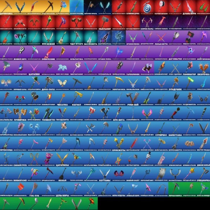 💟Esports account | 🌟 Fortnite account