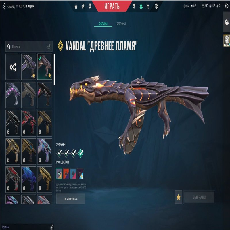 🎯 Valorant account | Rank: Unlocked | EU | 17 agents