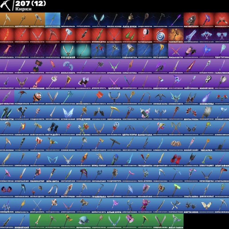 🎨 185 skins | 🌟 Fortnite account