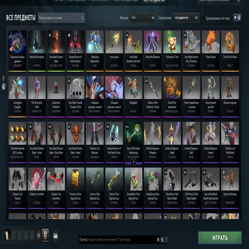 🏅 MMR 5623 | 🕒 1537 годин | 🛡 6510