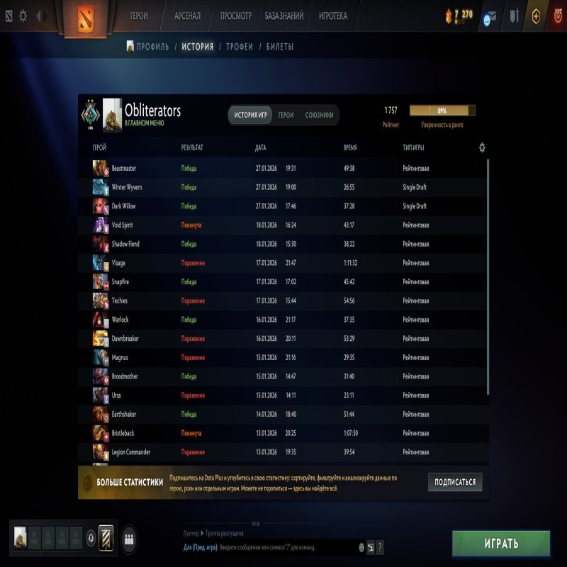 🏅 MMR 1757 | 🕒 2476 hours | 🛡 10725