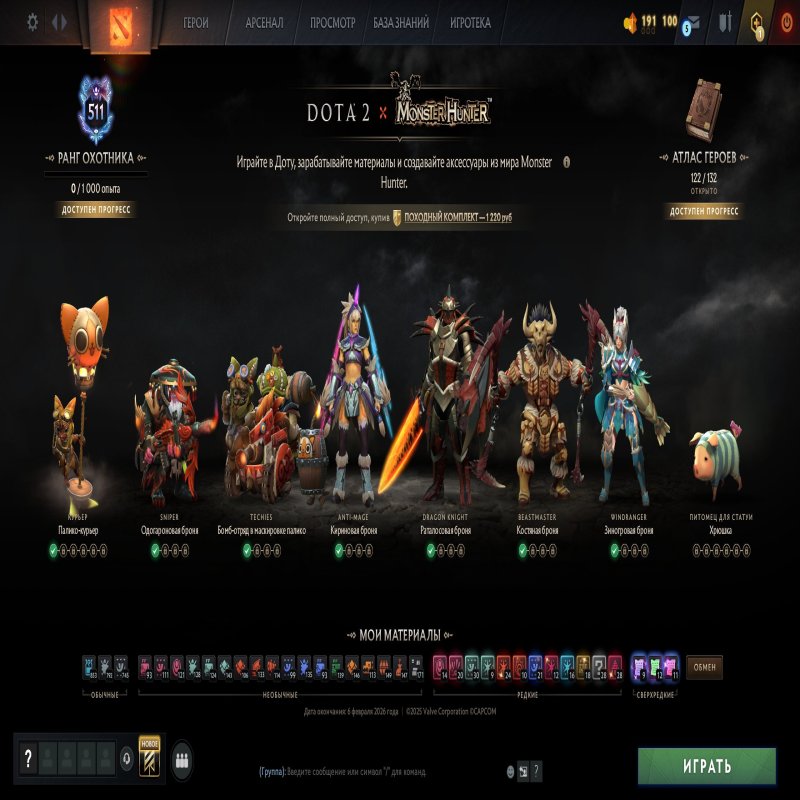 🏅 MMR 8132 | 🕒 582 годин | 🛡 12000