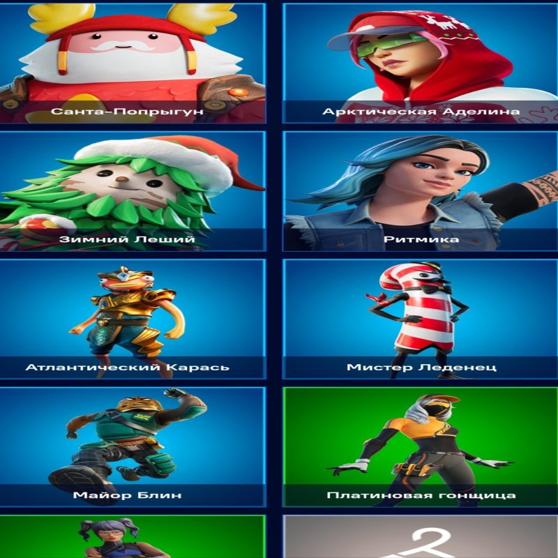 🎨 74 скіна | 🌟 Fortnite акаунт