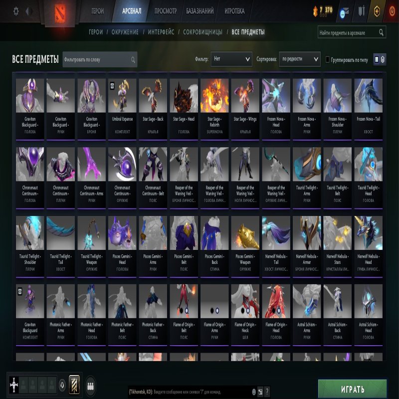 🏅 MMR 1200 | 🕒 7000 годин | 🛡 12000