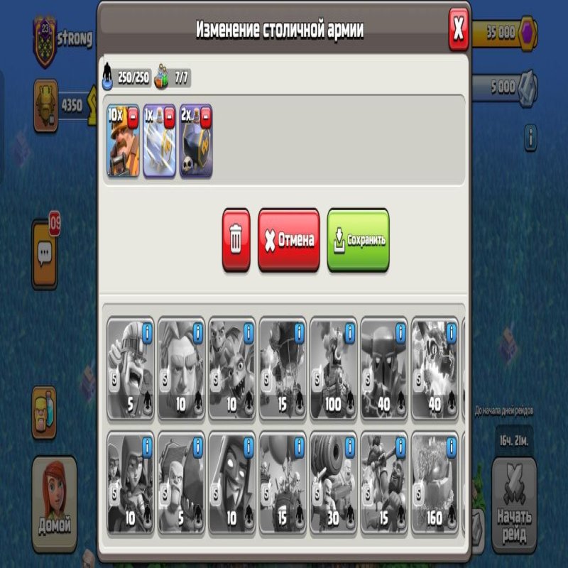 🏰 Clash of Clans акаунт | Ратуша 18 | 89 рівень