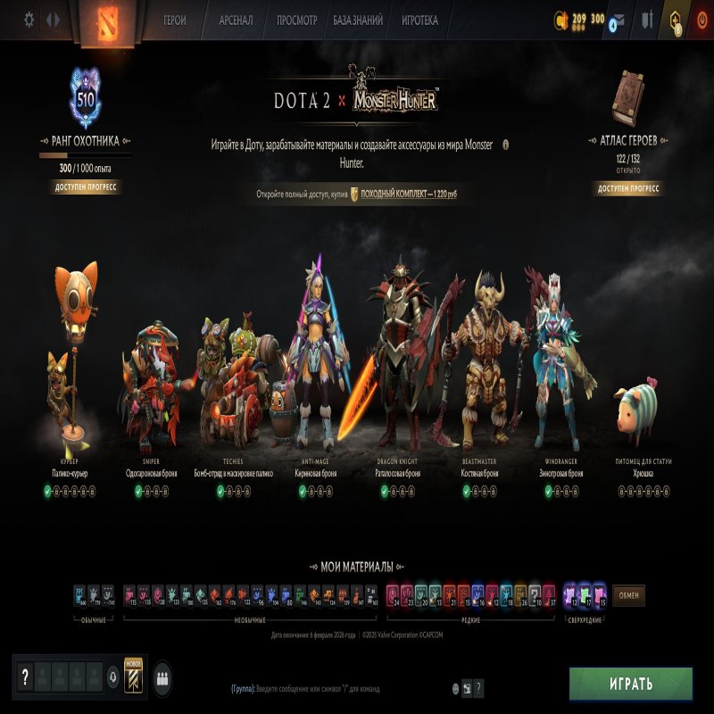 🏅 MMR 8132 | 🕒 582 годин | 🛡 12000