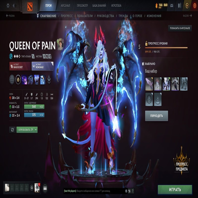 🏅 MMR 4183 | 🕒 1644 годин | 🛡 12000