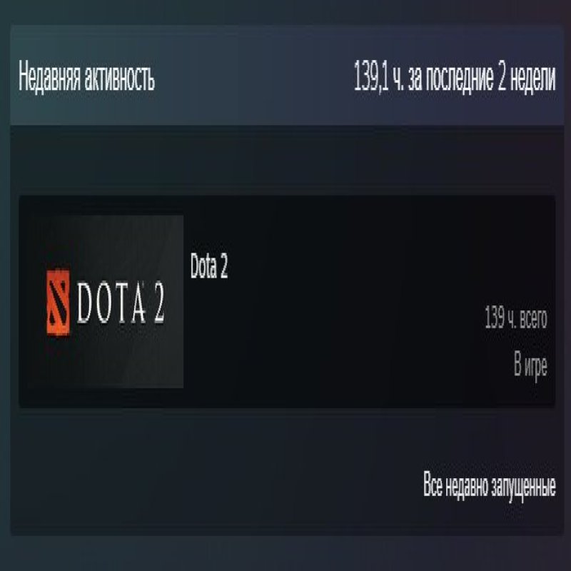 🏅 MMR 848 | 🕒 138 годин | 🛡 11475