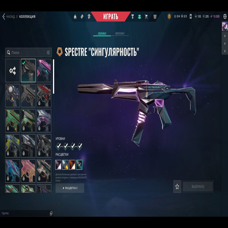 🎯 Valorant account | Gold 1 | EU | 28 agents