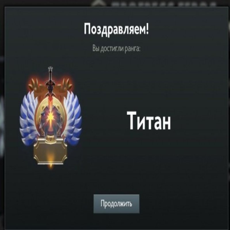 🏅 MMR 6033 | 🕒 178 годин | 🛡 10444
