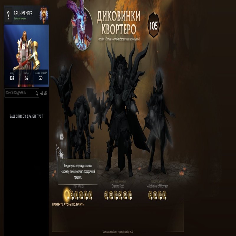 🏅 MMR 7860 | 🕒 196 hours | 🛡 12000