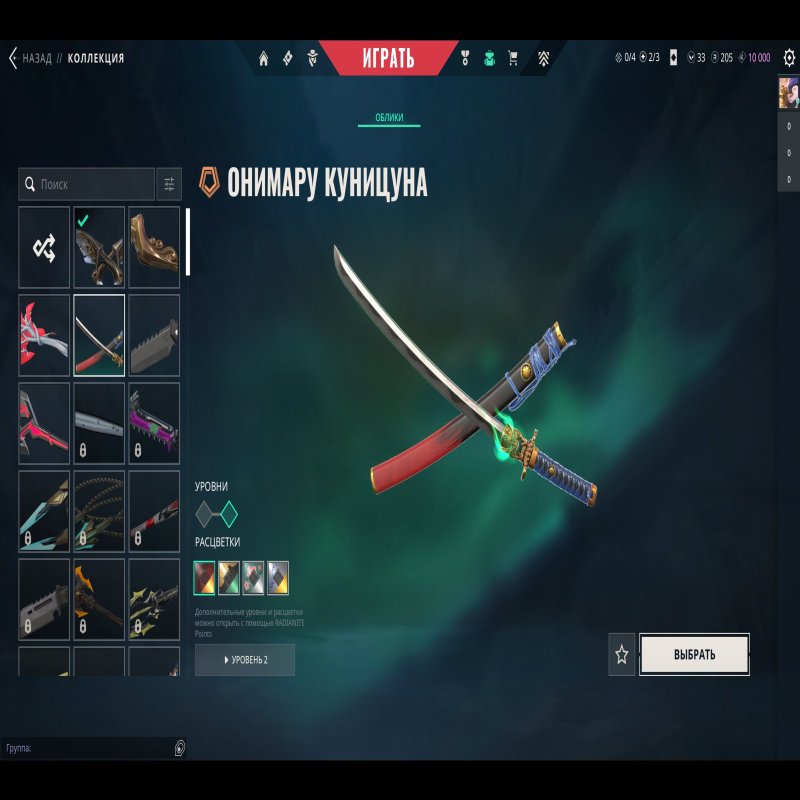 🎯 Valorant account | Diamond 1 | EU | 28 agents