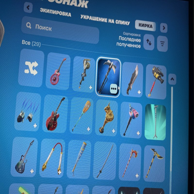 🎨 13 skins | 🌟 Fortnite account