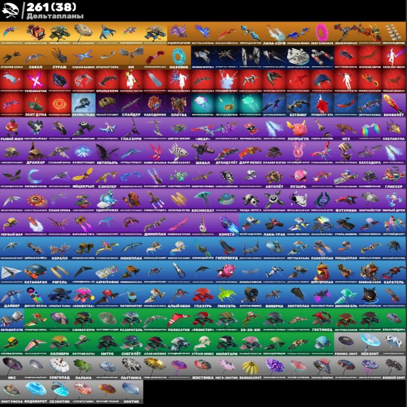 🎨 713 skins | 🌟 Fortnite account