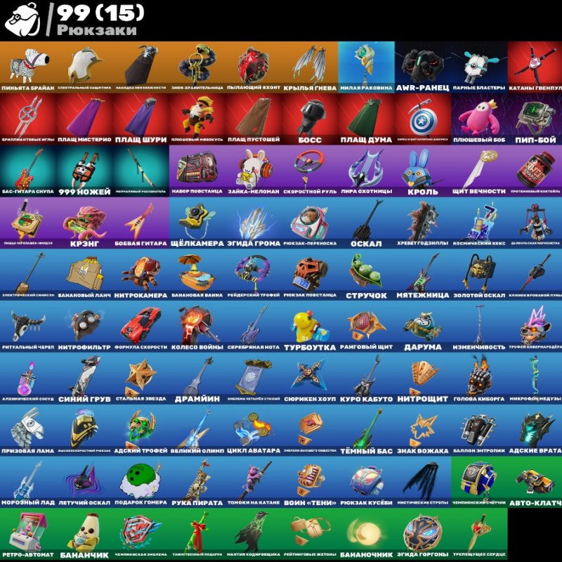 🎨 37 скінів | 🌟 Fortnite акаунт