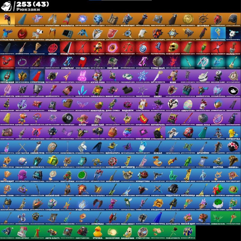 🎨 170 скінів | 🌟 Fortnite акаунт