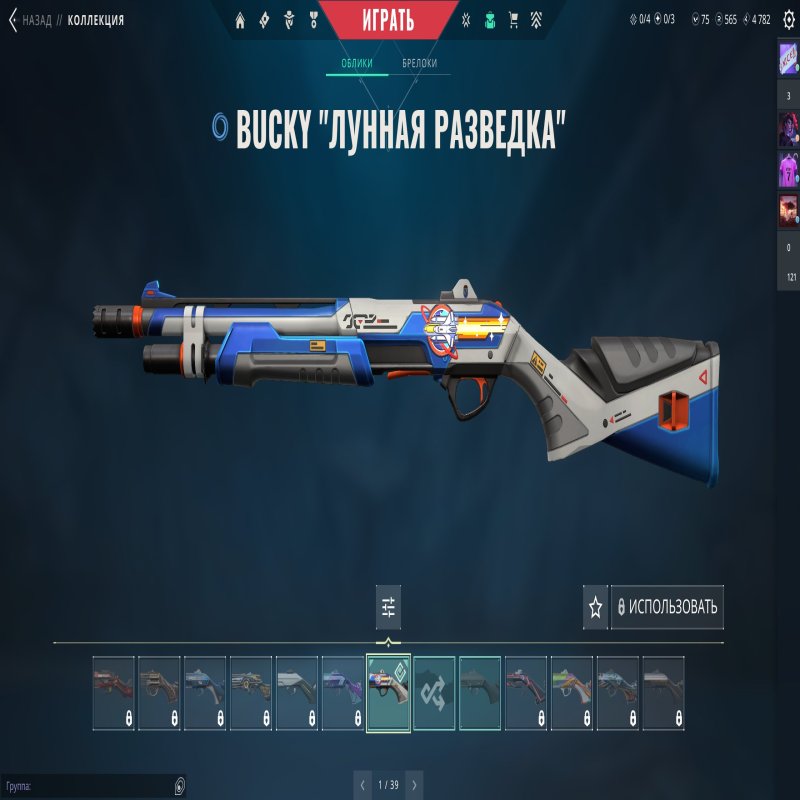 🎯 Valorant акаунт | Не ранг | Any | 27 агентів