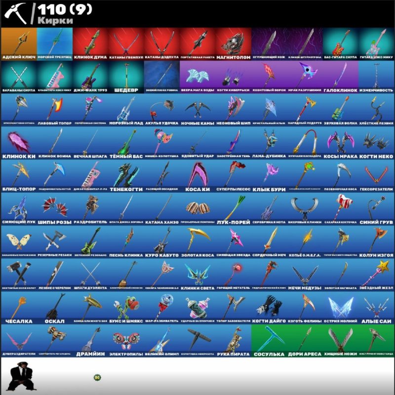 🎨 90 скінів | 🌟 Fortnite акаунт